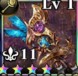妖精魔杖